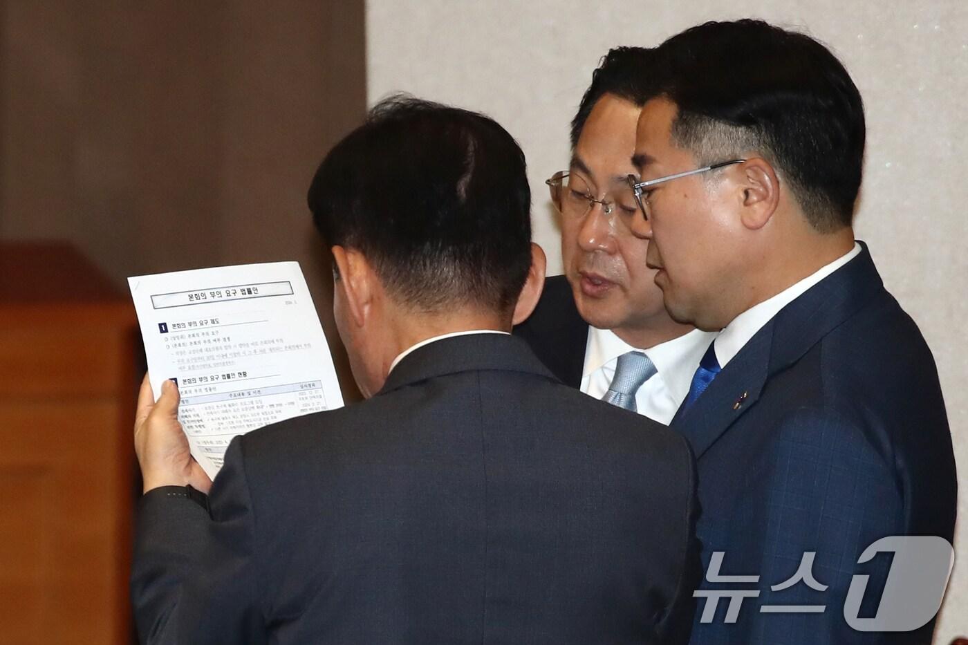 본문 이미지 - 김진표 국회의장과 박찬대 더불어민주당 원내대표, 박성준 원내수석부대표가 28일 오후 서울 여의도 국회 본회의장에서 열린 21대 마지막 본회의에서 부의 요구 법률안 자료를 보며 논의하고 있다. 2024.5.28/뉴스1 ⓒ News1 이광호 기자