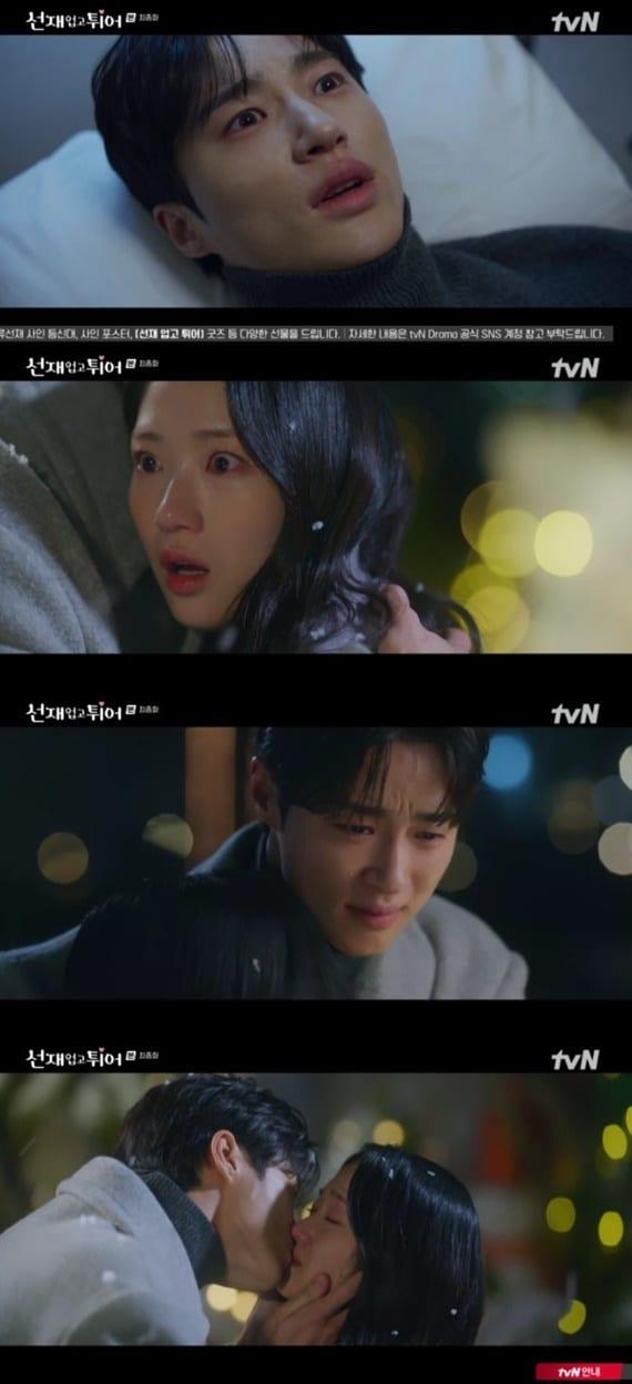 본문 이미지 - tvN '선재 업고 튀어' 캡처