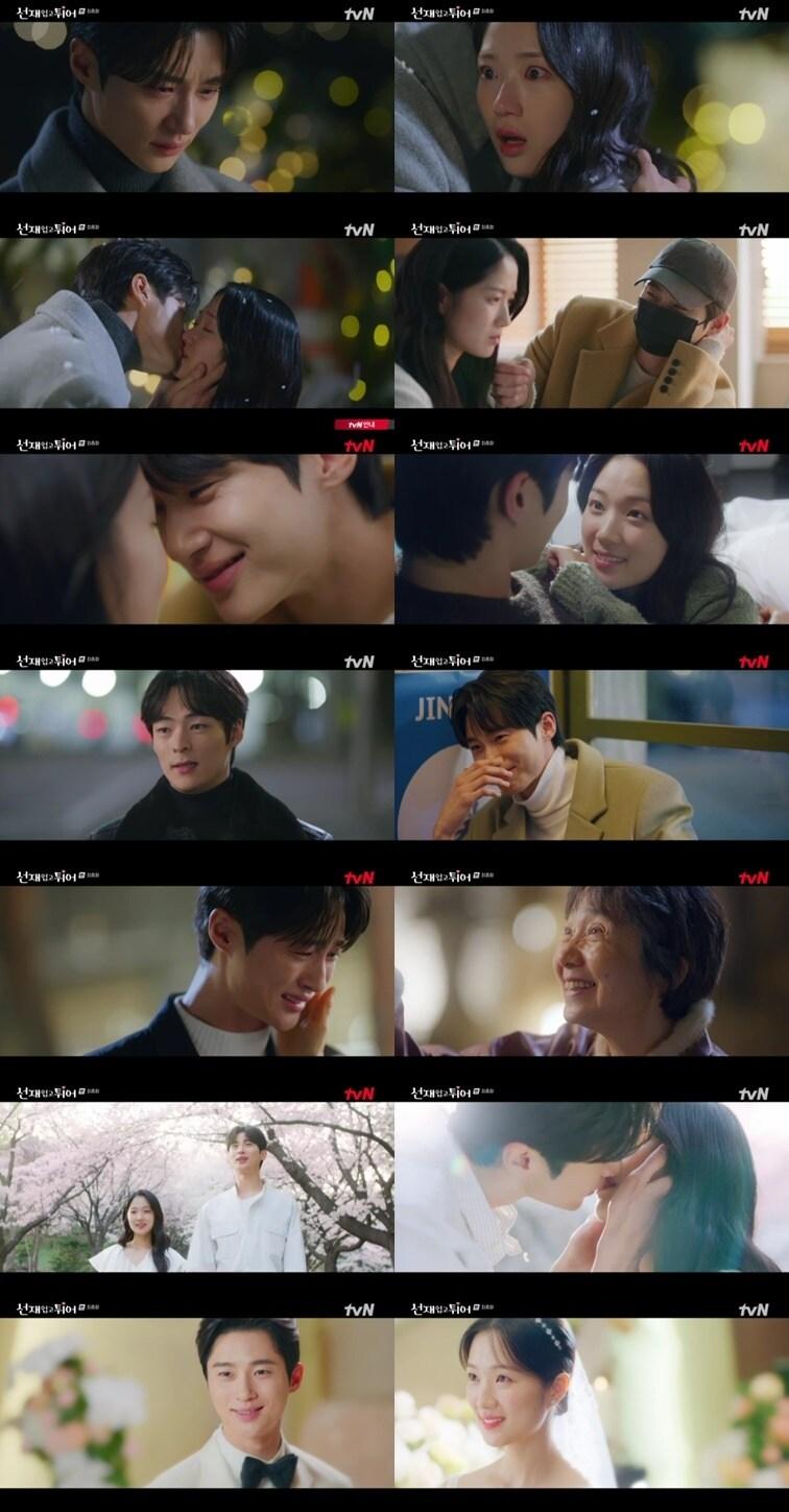 본문 이미지 - tvN '선재 업고 튀어' 캡처