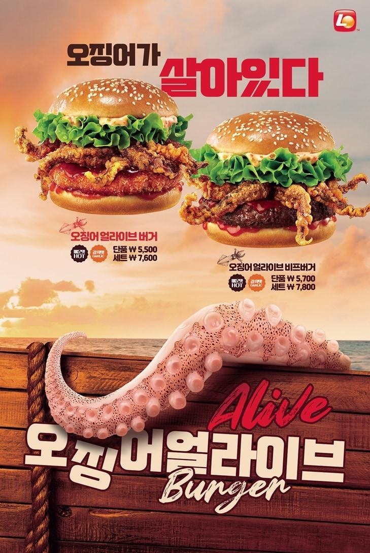 본문 이미지 - (롯데GRS 제공)