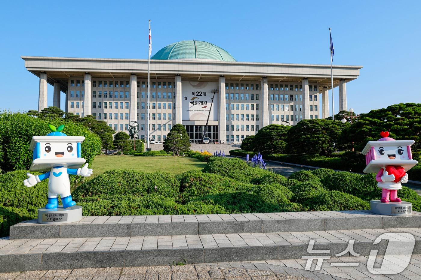 본문 이미지 - 22대 국회 개원을 하루 앞둔 29일 서울 여의도 국회의사당에 개원을 축하하는 대형 현수막이 걸려 있다. 2024.5.29/뉴스1 ⓒ News1 안은나 기자