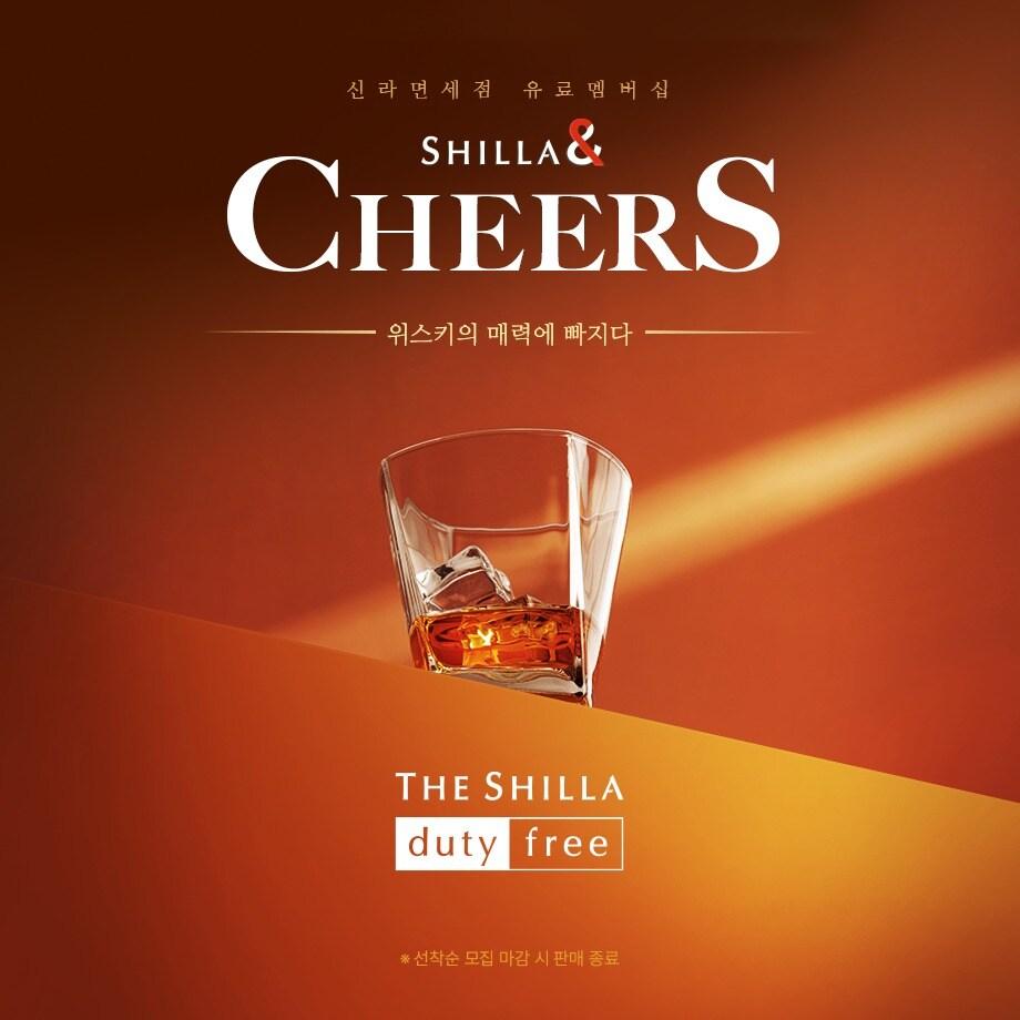 본문 이미지 - (호텔신라 제공)