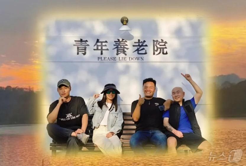 본문 이미지 - 청년양로원, 가만히 누워게세요라는 문구가 있다 -  SCMP 갈무리