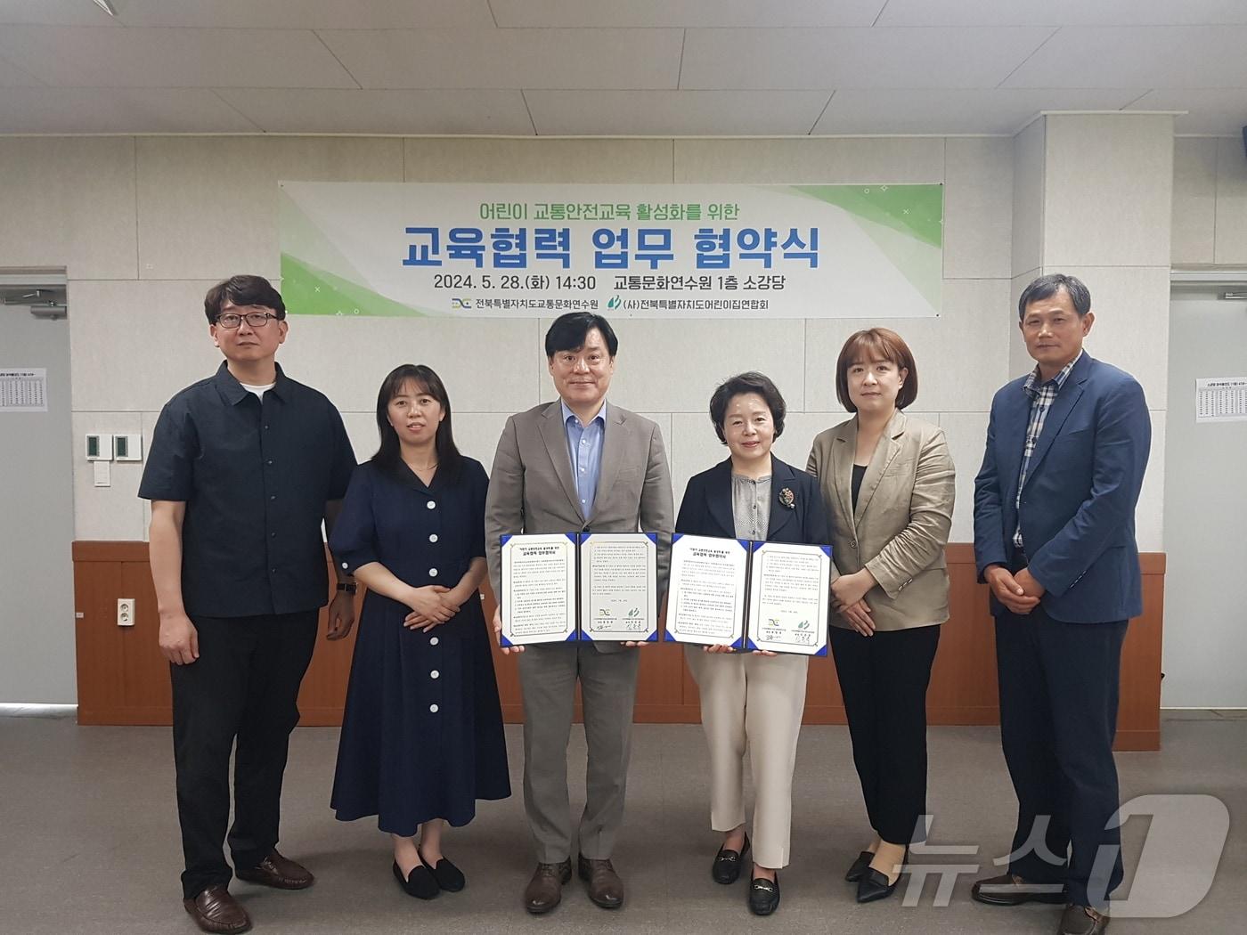 본문 이미지 - 28일 전북자치도교통문화연수원에서 연수원과 전북자치도어린이연합회와의 '어린이 교통안전교육 활성화 및 교통사고 예방을 위한 교육협력 업무협약식'이 열린 가운데 참석자들이 기념 촬영을 하고 있다.2024.5.29.(전북특별자치도교통문화연수원 제공)/뉴스1