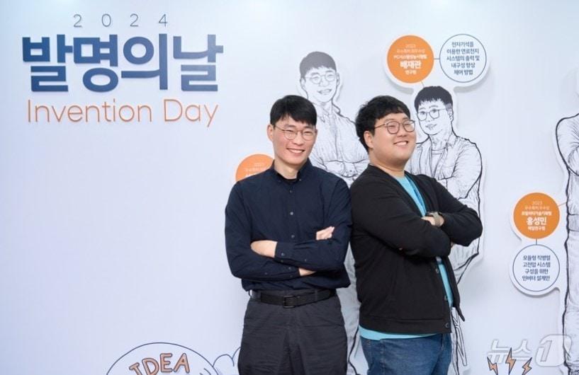 본문 이미지 - 지난 16일 경기도 화성시 남양연구소에서 열린 현대차·기아의 '발명의 날 2024'에서 우수 특허 부문 최우수상을 받은 김종필 책임연구원(왼쪽)과 배재관 연구원.(현대차그룹 제공)