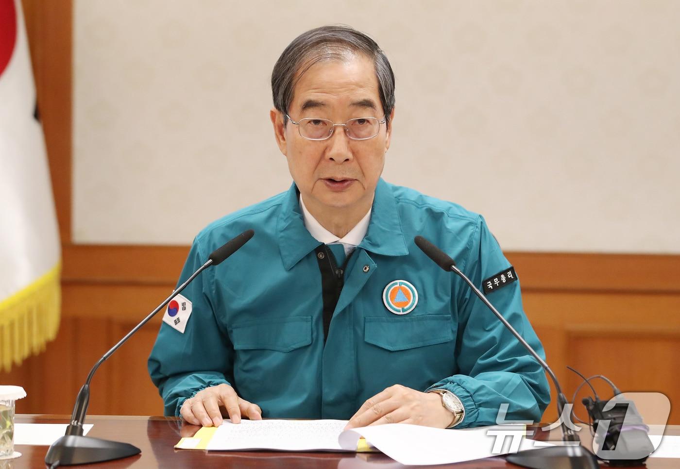 본문 이미지 - 한덕수 국무총리가 29일 서울 종로구 정부서울청사에서 열린 의사집단행동 중앙재난안전대책본부 회의에서 모두발언을 하고 있다. 2024.5.29/뉴스1 ⓒ News1 임세영 기자