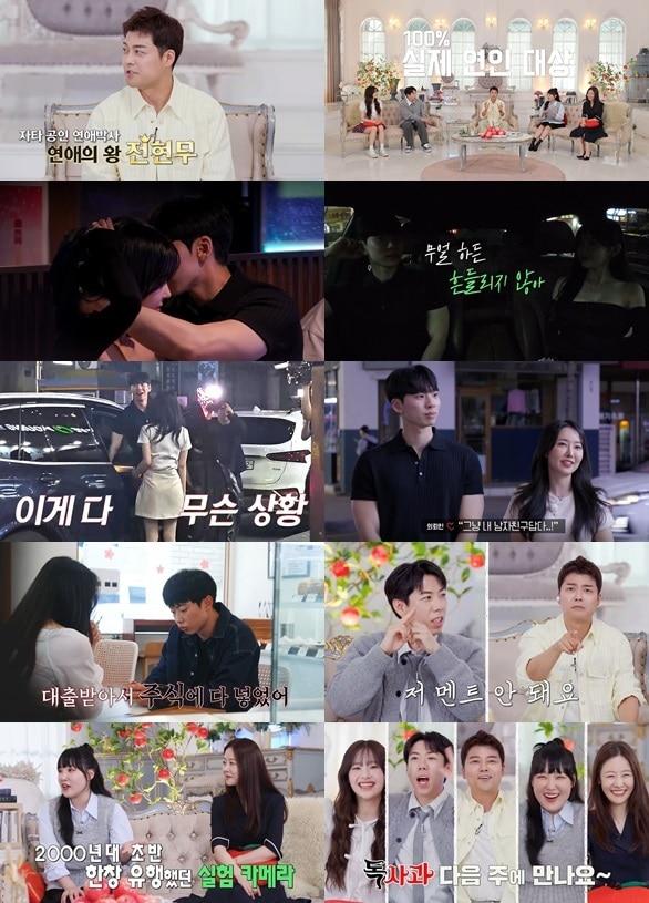 본문 이미지 - SBS플러스