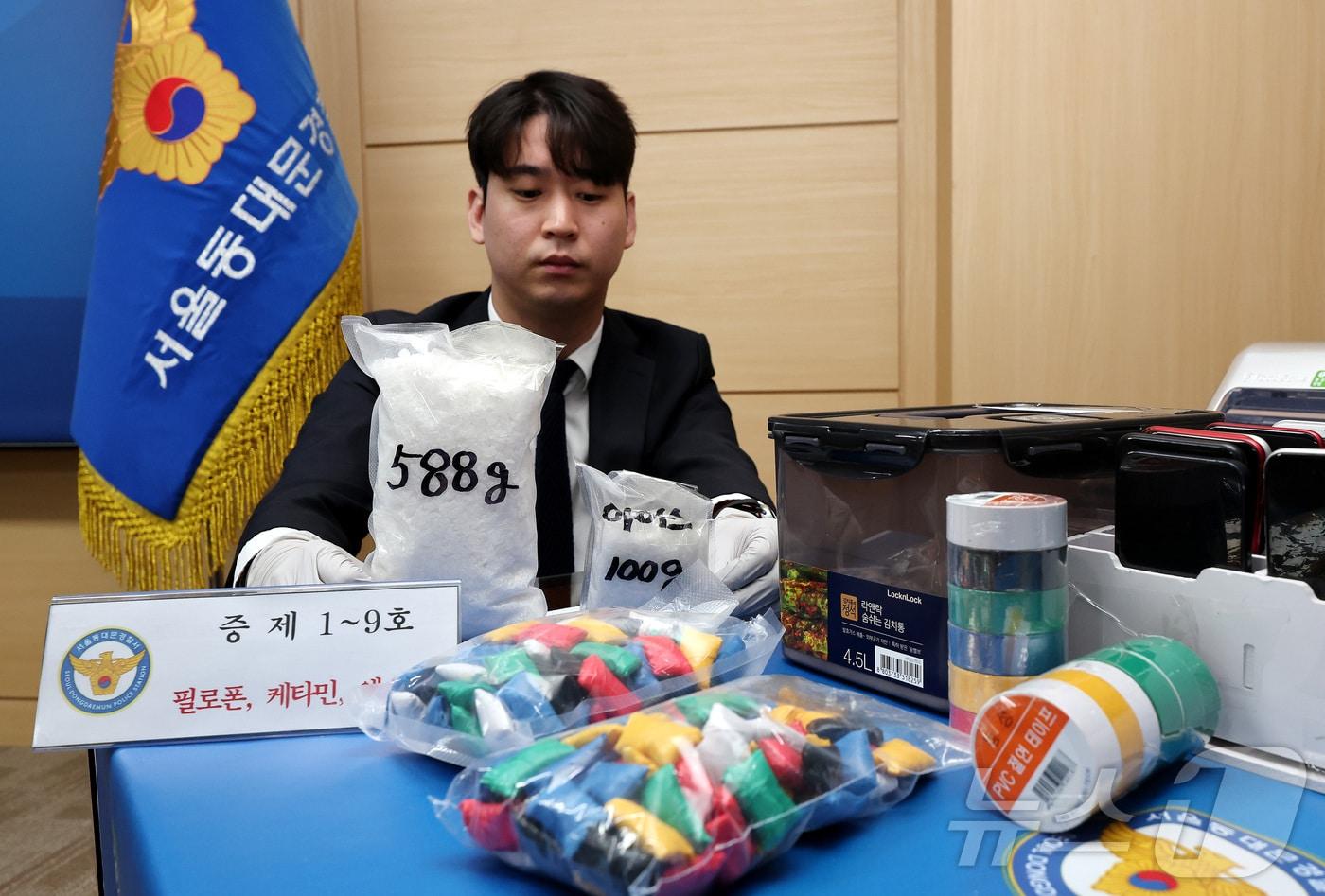본문 이미지 - 29일 서울 동대문경찰서에서 필로폰 등 마약을 국내 유통한 보이스피싱 조식 검거 브리핑에서 경찰들이 압수한 증거품을 공개하고 있다. 2024.5.29/뉴스1 ⓒ News1 박지혜 기자