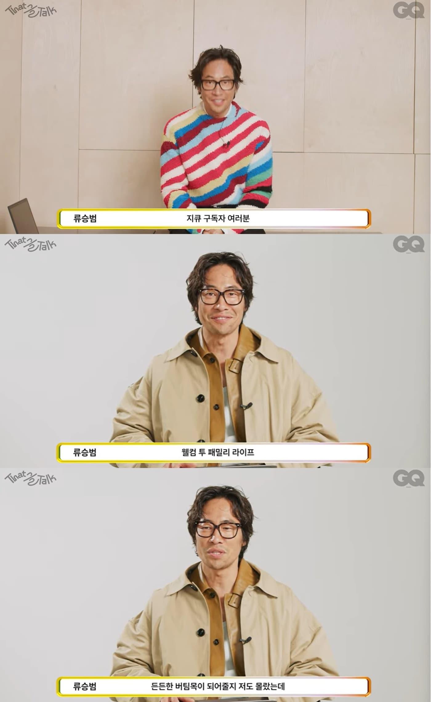 본문 이미지 - GQ코리아 유튜브 채널 콘텐츠 캡처