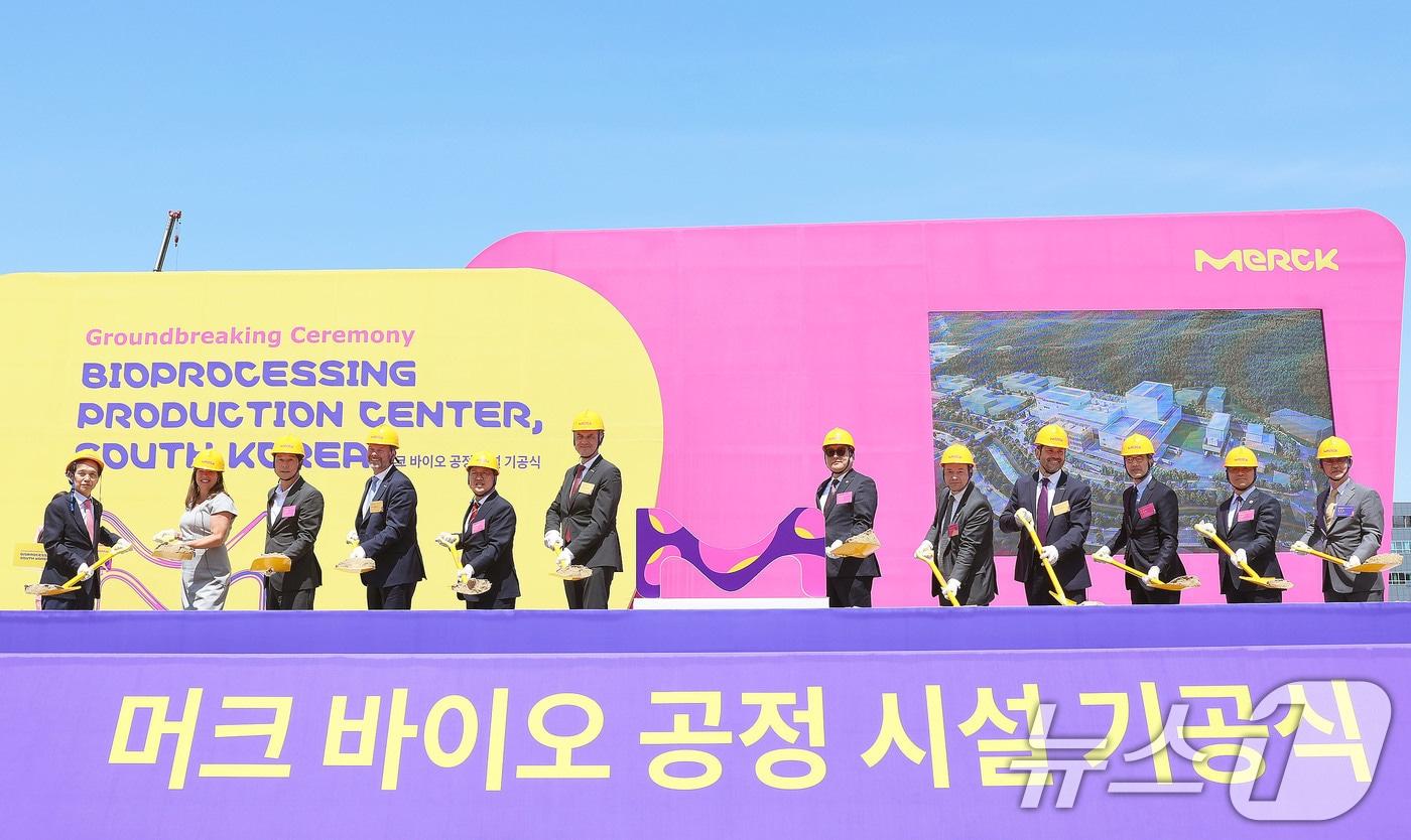 본문 이미지 - 29일 오전 대전시 유성구에서 열린 '머크사 대전 신규공장 기공식'에서 정인교 산업통상자원부 통상교섭본부장 등 참석자들이 시삽 세리머니를 하고 있다. (산업통상자원부 제공) 2024.5.29 ⓒ 뉴스1