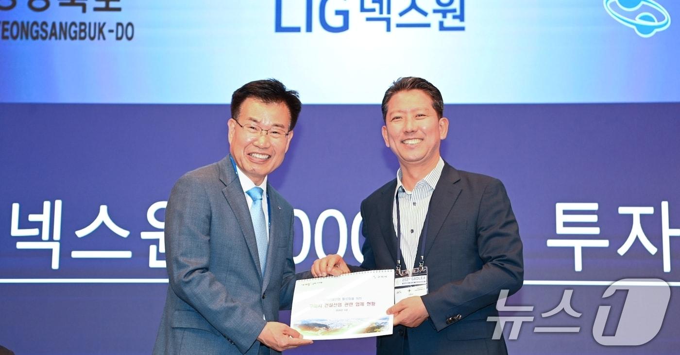 본문 이미지 - 김장호 구미시장(오른쪽)과 이건혁 LIG넥스원 부사장. (구미시 제공)2024.5.29 ⓒ 뉴스1 정우용 기자