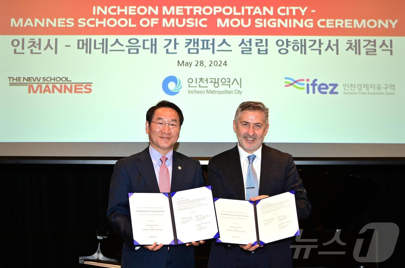 본문 이미지 - 유정복 인천시장이 28일(현지시간) 미국 뉴욕 메네스 음악대학에서 리차드 케슬러(Ricard Kessler) 메네스 음악대학 학장과 양해각서에 서명 후 기념촬영을 하고 있다.(인천시 제공)