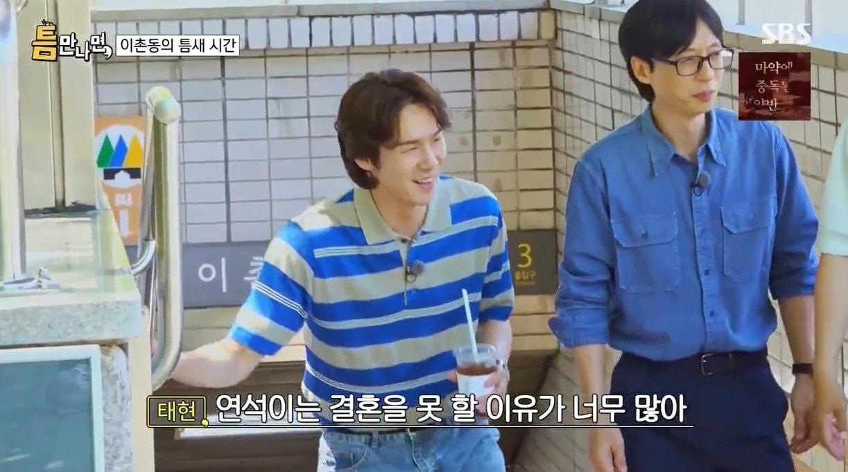 본문 이미지 - (SBS '틈만나면,')