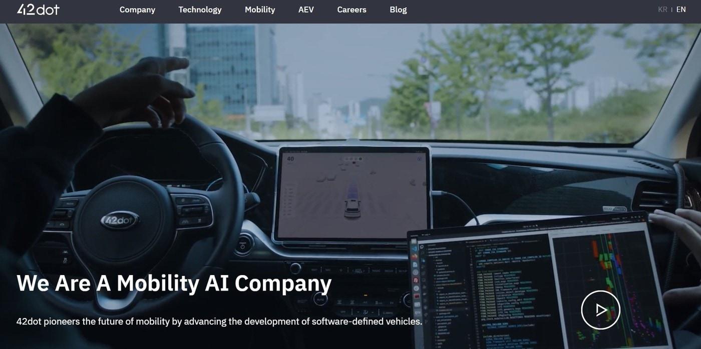 포티투닷 홈페이지. 