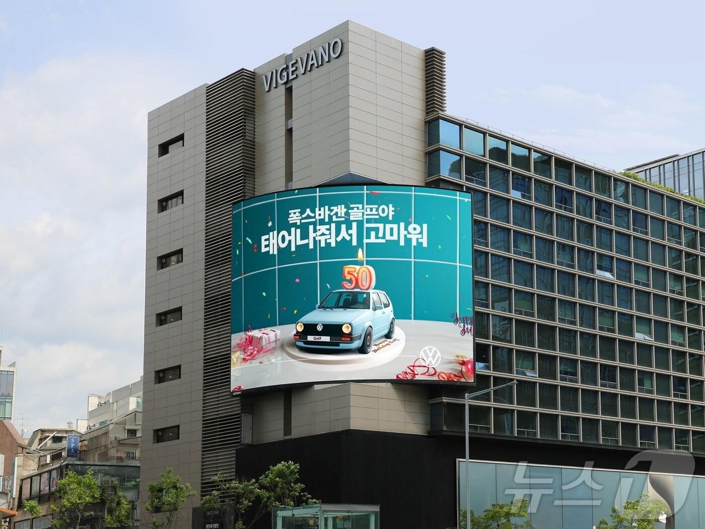 본문 이미지 - (폭스바겐코리아 제공) 