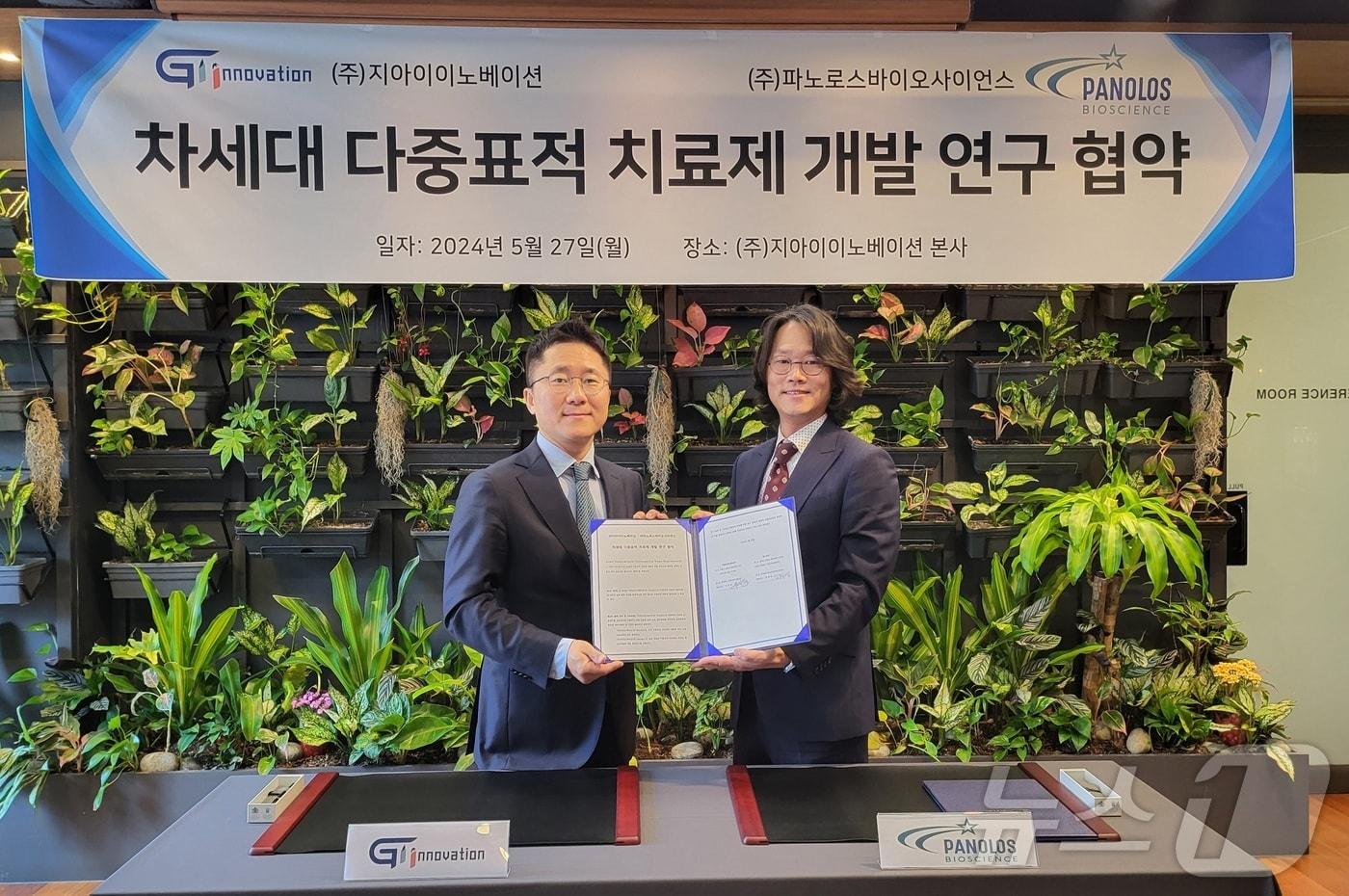본문 이미지 - (왼쪽)지아이이노베이션 홍준호 대표, 파노로스바이오사이언스 임혜성 대표(오른쪽).(지아이이노베이션 제공)/뉴스1 ⓒ News1