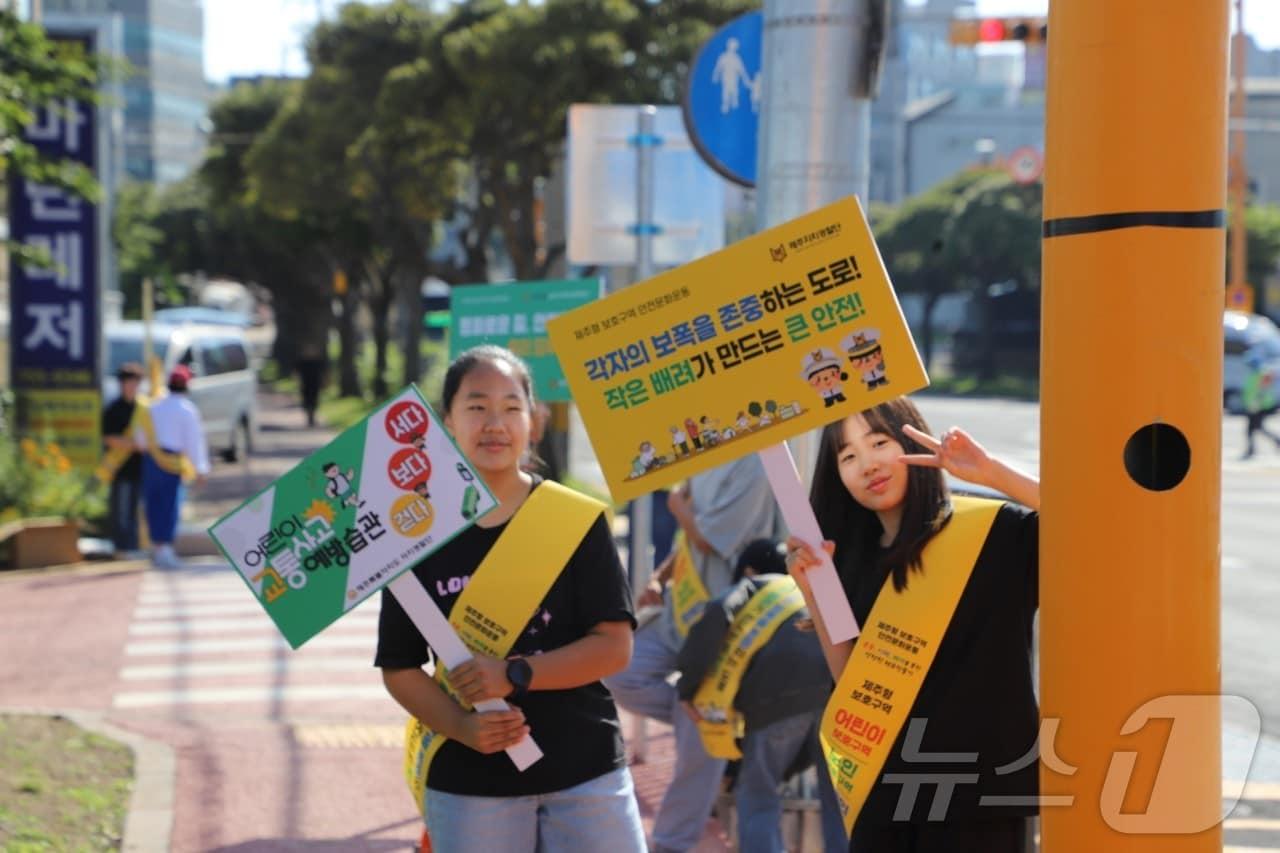 본문 이미지 - 29일 오전 제주시 화북초등학교 어린이보호구역 일대에서 올해 여섯번째 제주형 보호구역 안전문화운동이 전개되고 있다.(제주도 자치경찰단 제공)