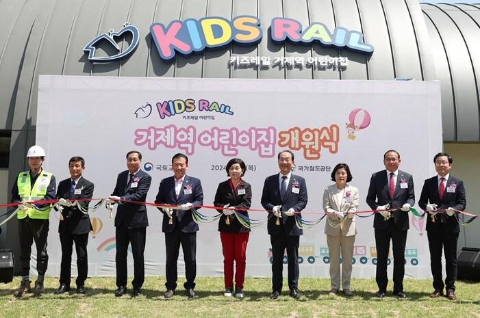 본문 이미지 - 국가철도공단 거제역 어린이집 개원식에서 이성해 국가철도공단 이사장(오른쪽 4번째) 등 관계자들이 기념촬영을 하고 있다.(국가철도공단 제공)