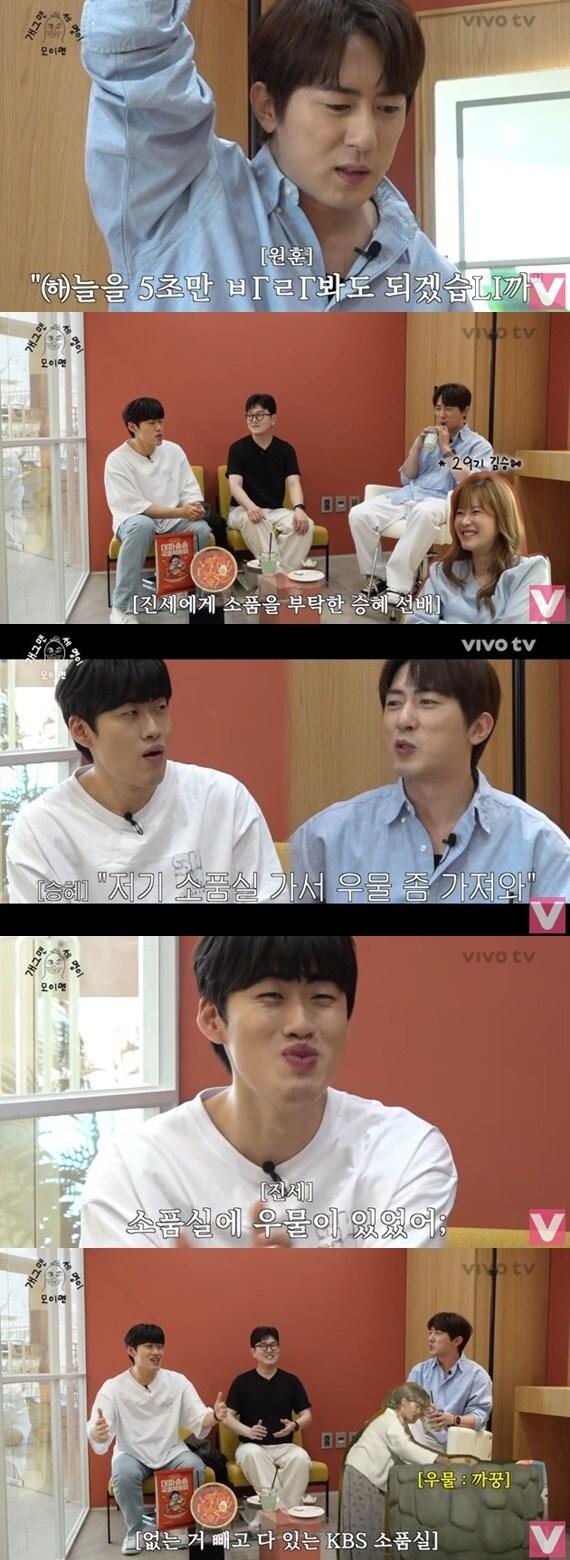 본문 이미지 - 유튜브 채널 'VIVO TV - 비보티비' 캡처