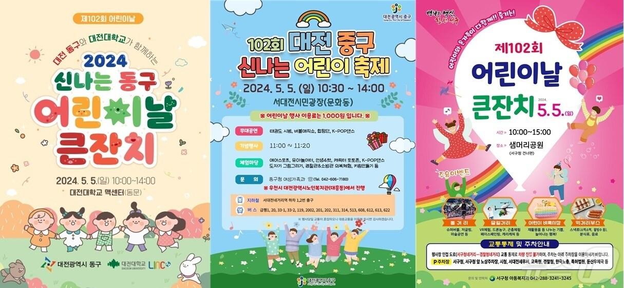 본문 이미지 - /뉴스1