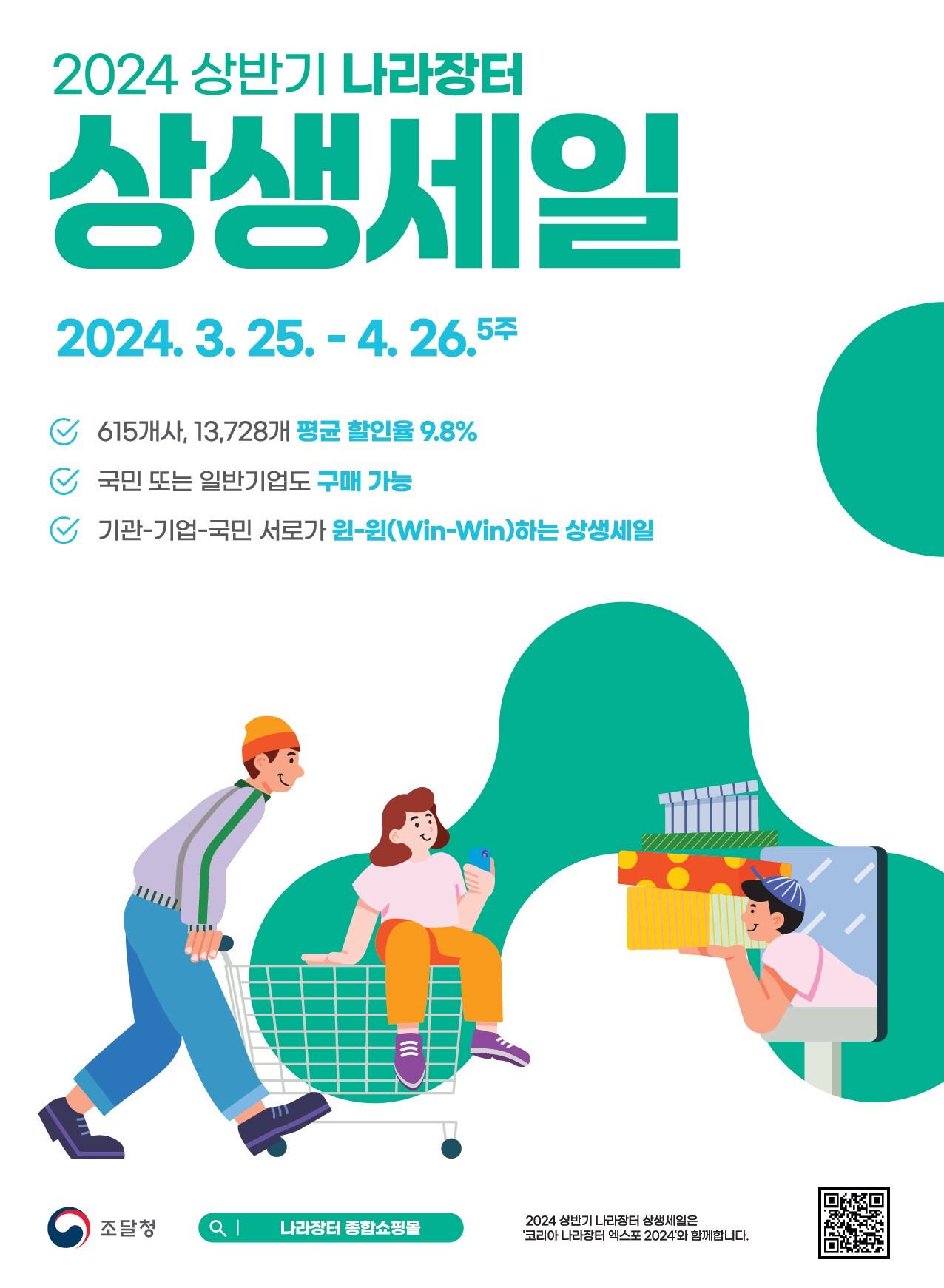 본문 이미지 -  /뉴스1 