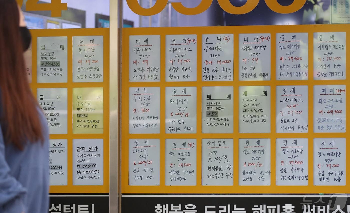 본문 이미지 - 대구의 아파트 매매 거래가 5개월 만에 2000건을 넘어서는 등 3개월 연속 증가세를 보였다. 사진은 대구시내 한 부동산중개업소에 아파트 매물 안내문이 붙여있는 모습.(사진은 기사 내용과 무관함) ⓒ News1 DB
