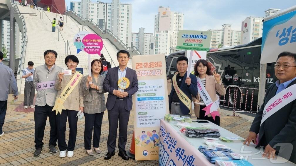 본문 이미지 - 광주지방국세청(청장 양동구)은 2일 오후 광주기아챔피언스필드에서 세정홍보를 진행했다. ⓒ News1