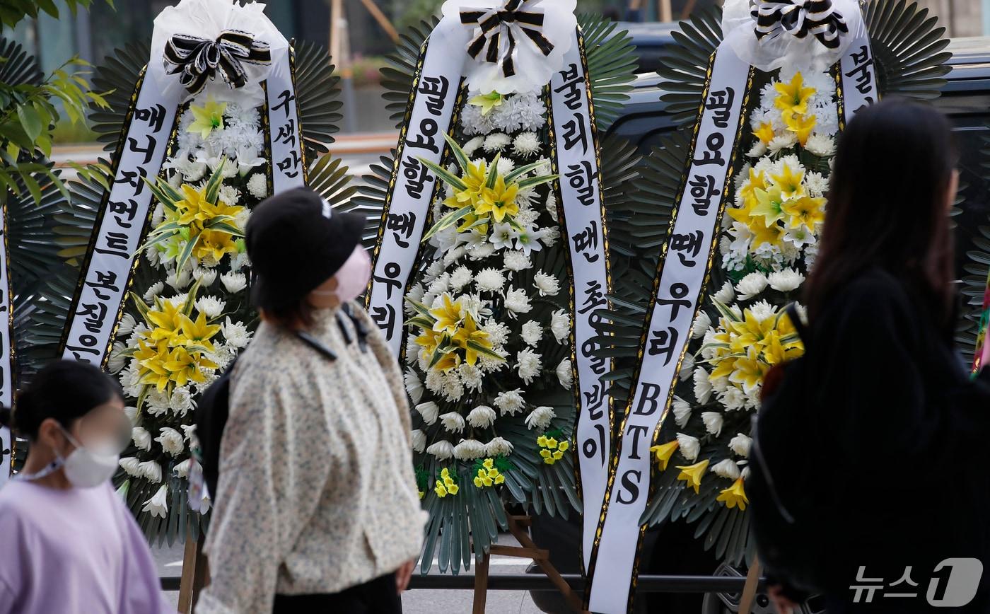 3일 오전 서울 용산구 하이브 사옥 앞에 방탄소년단(BTS) 지지모임이 보낸 근조화환이 세워져 있다. ⓒ News1 권현진 기자