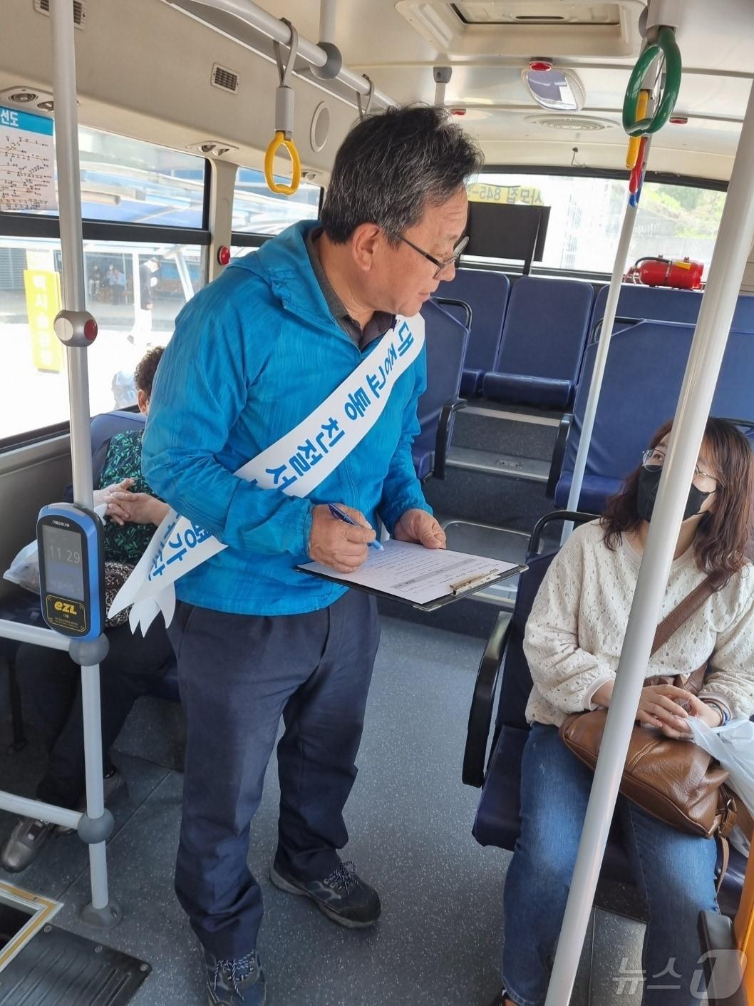 본문 이미지 -  충북 충주시가 시내버스 불친절 행위에 단호하게 대처해야 한다는 지적이 나온 가운데 관련 부서가 기사 친절도를 평가했다. 사진은 평가 모습.(충주시 제공)2024.5.4/뉴스1