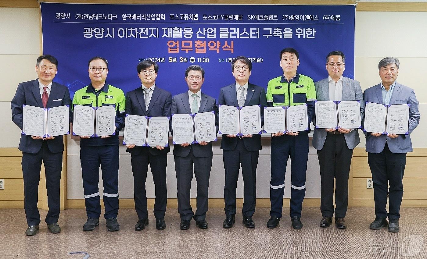 본문 이미지 - 3일  포스코HY클린메탈과 이차전지 리사이클링 관련 기관, 협회, 기업이 이차전지 리사이클링 산업 클러스터 구축을 위한 업무협약을 체결했다(포스코HY클린메탈 제공)2024.5.3/