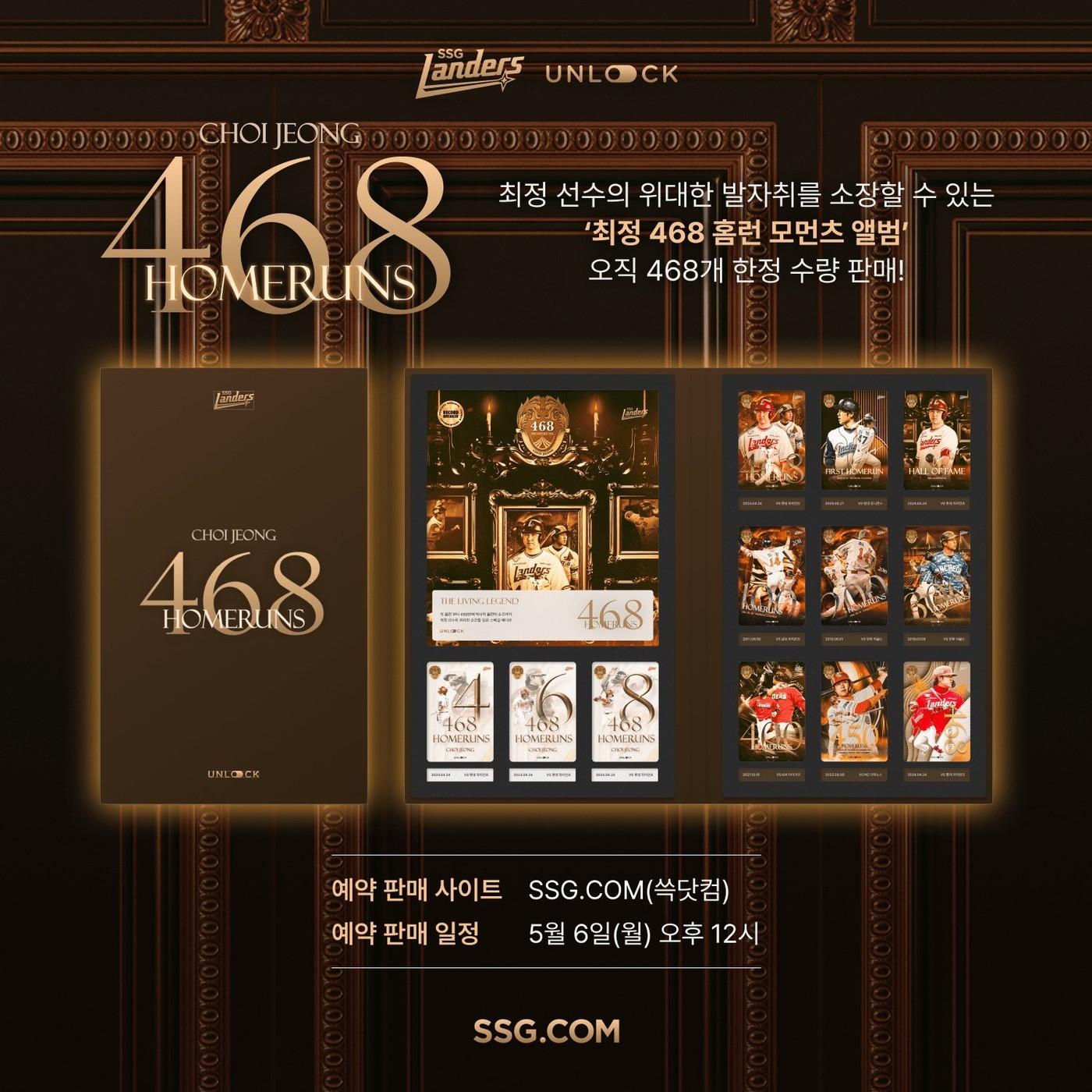 본문 이미지 - (SSG닷컴 제공).