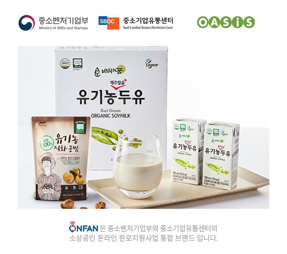 본문 이미지 - (오아시스마켓 제공).