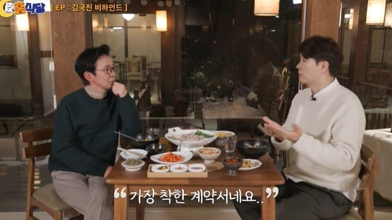 본문 이미지 - (유튜브 채널 '야홍식당 박수홍' 영상 갈무리)