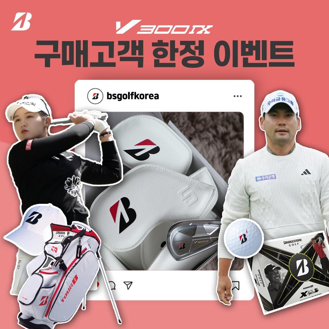 본문 이미지 - 브리지스톤골프 제공.