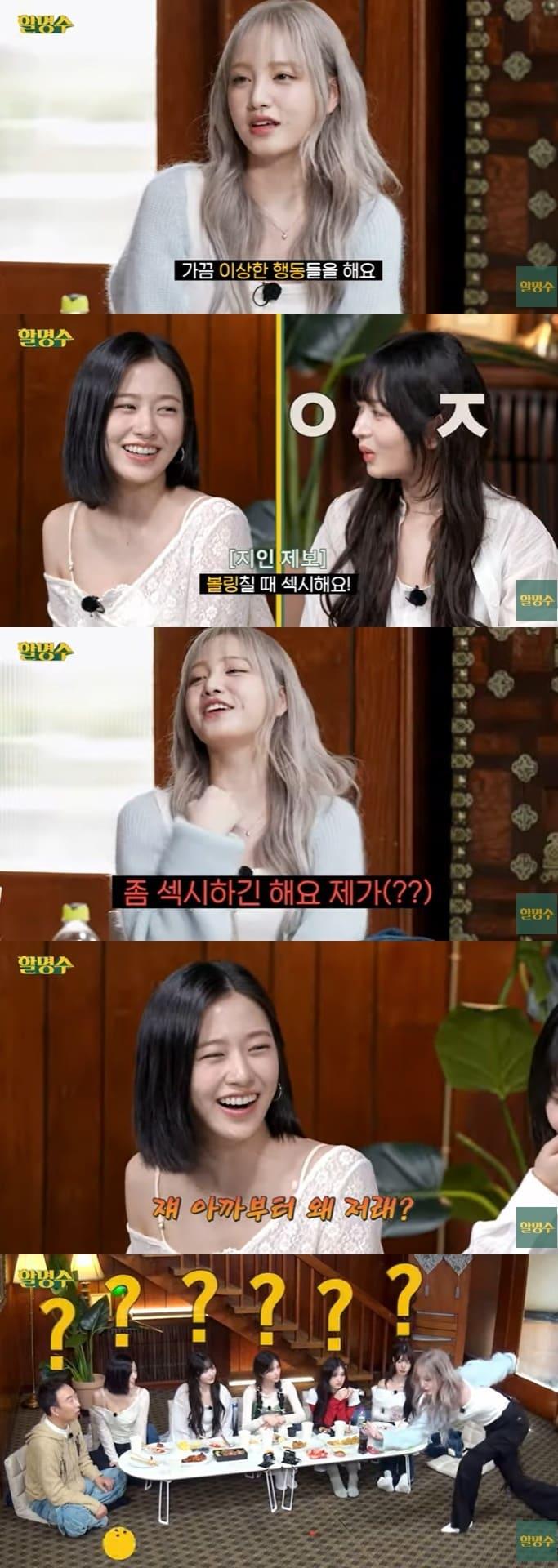 본문 이미지 - 유튜브 콘텐츠 '할명수' 화면 캡처