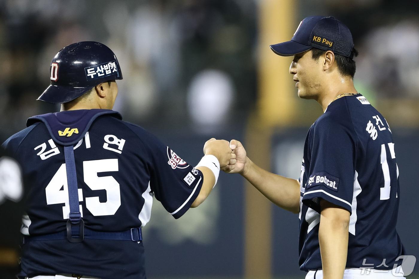 본문 이미지 - 3일 서울 송파구 잠실야구장에서 열린 프로야구 '2024 신한 SOL 뱅크 KBO리그' 두산 베어스와 LG 트윈스의 경기에서 6-4로 승리를 지켜낸 두산 마무리 홍건희와 포수 김기연이 주먹을 맞대고 있다. 2024.5.3/뉴스1 ⓒ News1 유승관 기자