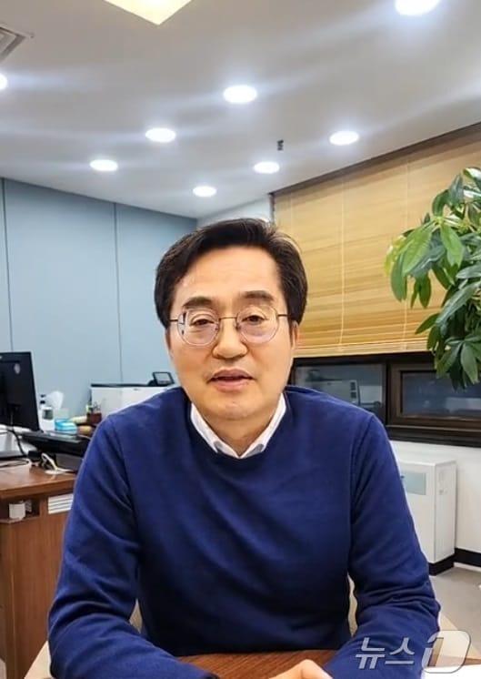 본문 이미지 - 김동연 경기도지사가 29일 오후 9시30분 자신의 사회관계망서비스(SNS) 라이브방송을 통해 “경기북부특별자치도의 새명칭 공모를 통해 선정한 ‘평화누리자치도’는 확정된 것이 아니다”라는 입장을 분명히 했다.(김동연 경기도지사 인스타그램 캡처)/