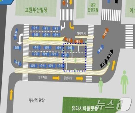 본문 이미지 - 변경된 부산역 택시 대기노면(부산시청 제공)