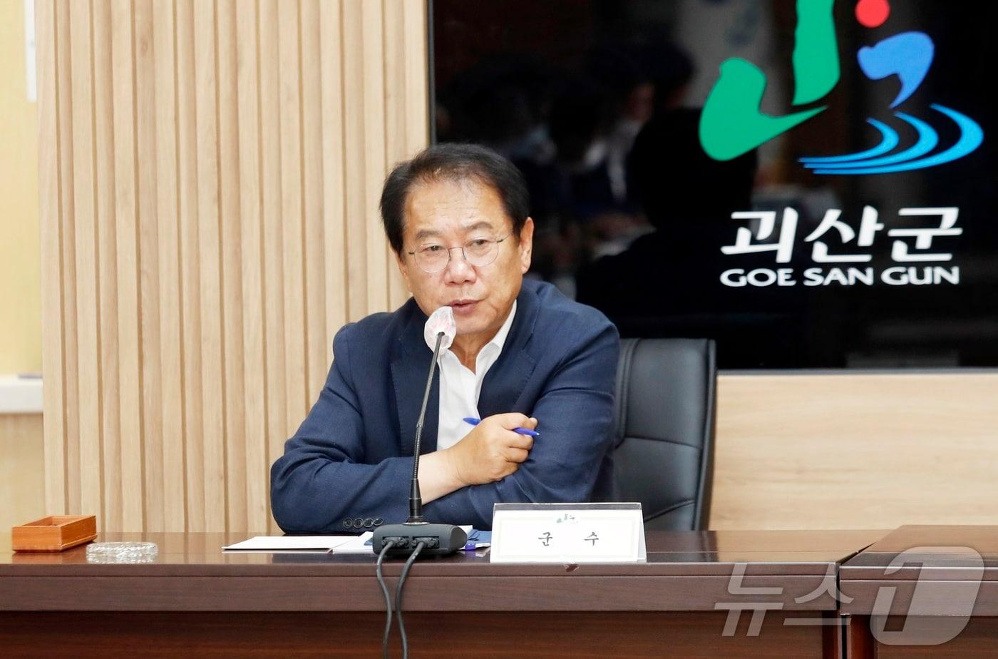 본문 이미지 - 송인헌 괴산군수 ⓒ 뉴스1