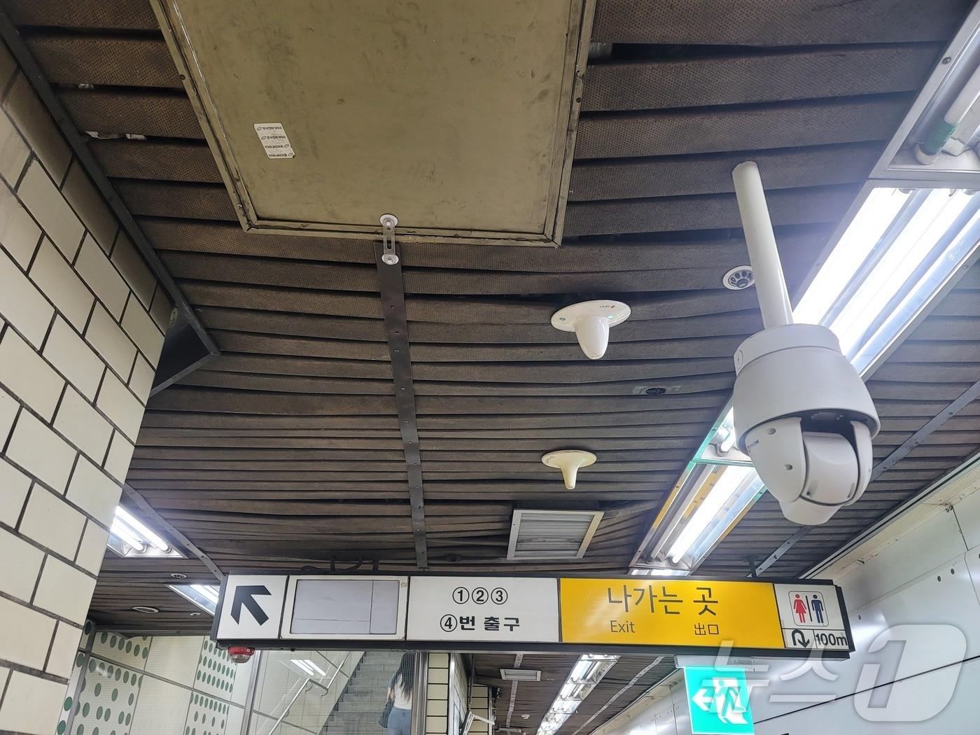 본문 이미지 -  천장 마감재가 내려앉은 아현역 모습 (서울교통공사 제공)