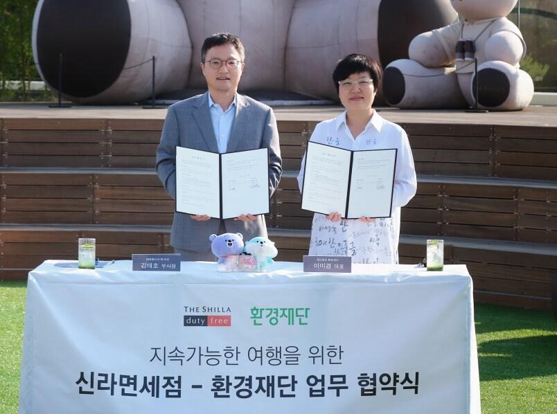 본문 이미지 - 신라면세점은 29일 서울 중구에 위치한 신라면세점 서울점 '카페 라'(CAF&Eacute; LA) 루프탑에서 김태호 호텔신라 TR 부문장과 이미경 환경재단 대표가 참석한 가운데 '지속가능한 여행을 위한 신라면세점과 환경재단의 업무 협약식'을 진행했다.(신라면세점제공)