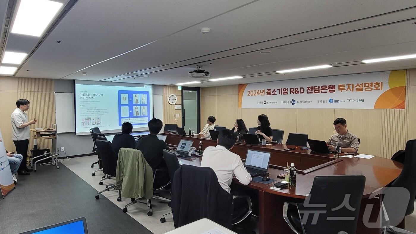 본문 이미지 - 중소기업기술정보진흥원, 중소기업 R&D 전담은행과 투자설명회 개최(중소기업기술정보진흥원 제공)