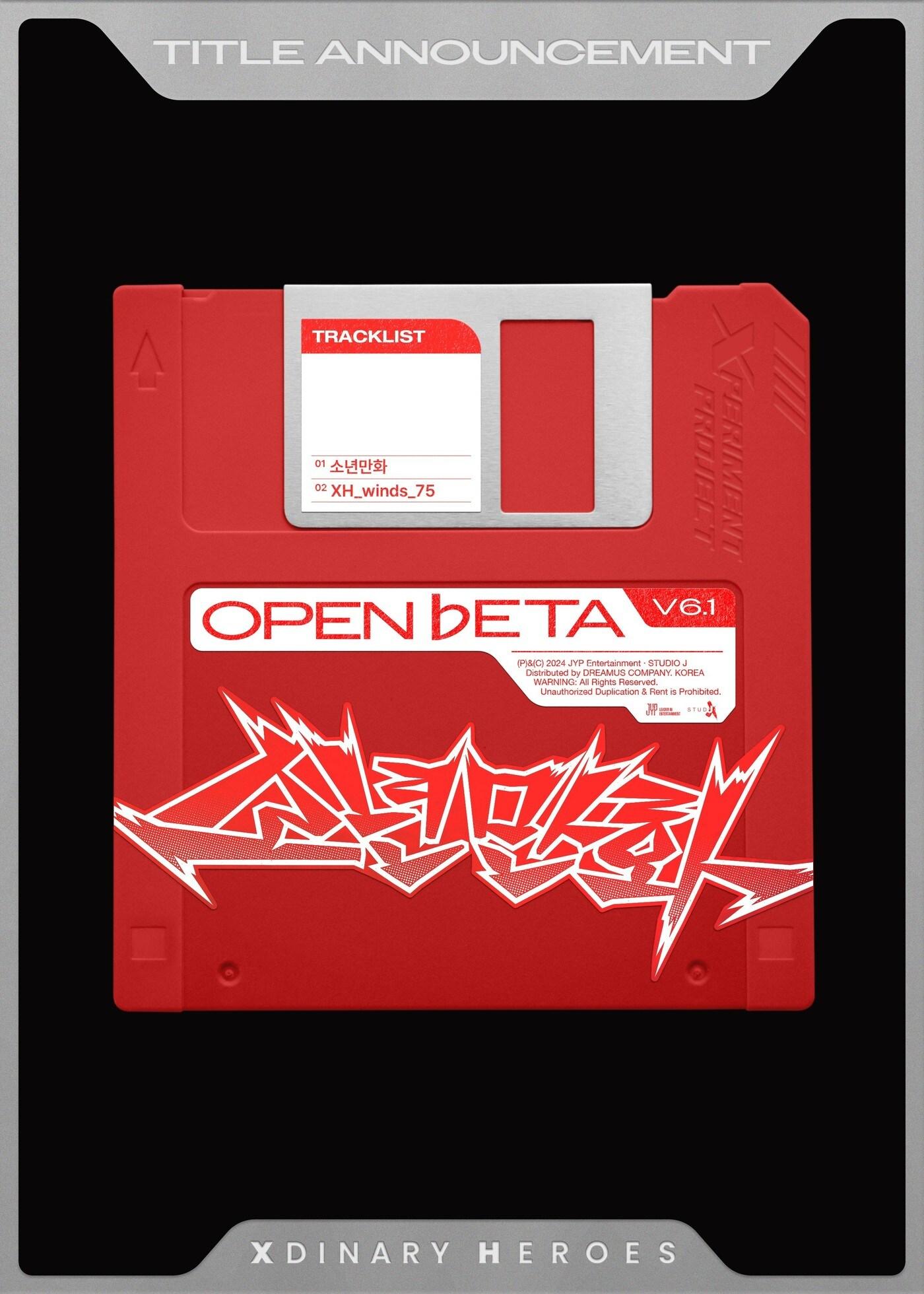 본문 이미지 - 사진제공=JYP엔터테인먼트