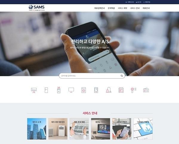 본문 이미지 - 사진=㈜엑센솔루션 제공