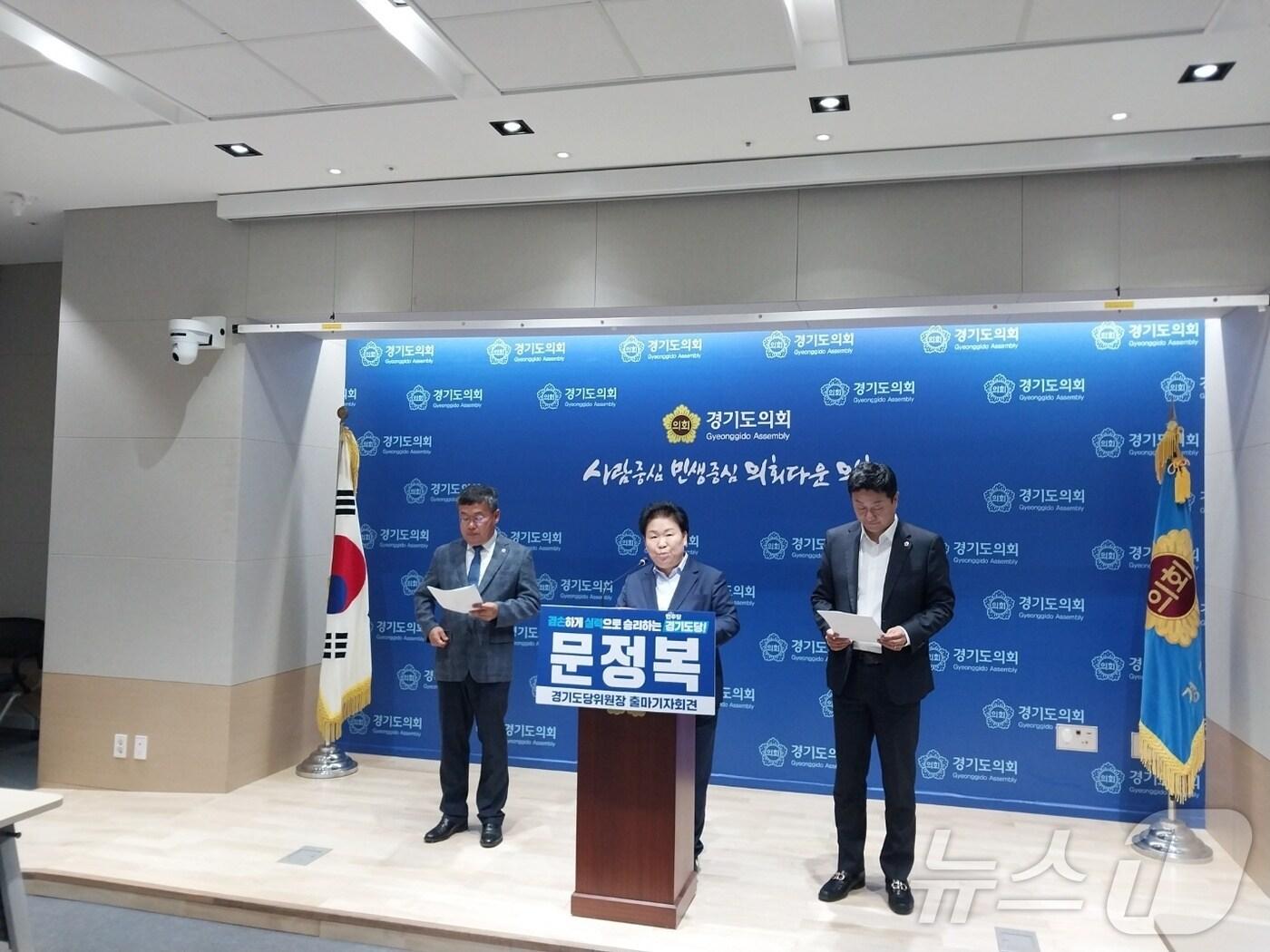 본문 이미지 - 문정복 국회의원(시흥갑)이 30일 오전 경기도의회에서 기자회견을 열어 더불어민주당 경기도당위원장 선거 출마를 선언했다. 문 의원은 “겸손하게 실력으로 승리하는 경기도당을 만들겠다”는 각오를 밝혔다./송용환 기자