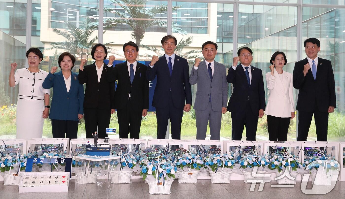 본문 이미지 - 조국 조국혁신당 대표와 의원들이 22대 국회 개원 첫날인 30일 오전 서울 여의도 국회 소통관에서 공동 기자회견을 마친뒤 지지자들이 준비한 응원 꽃바구니 앞에서 기념촬영을 하고 있다. 2024.5.30/뉴스1 ⓒ News1 이광호 기자