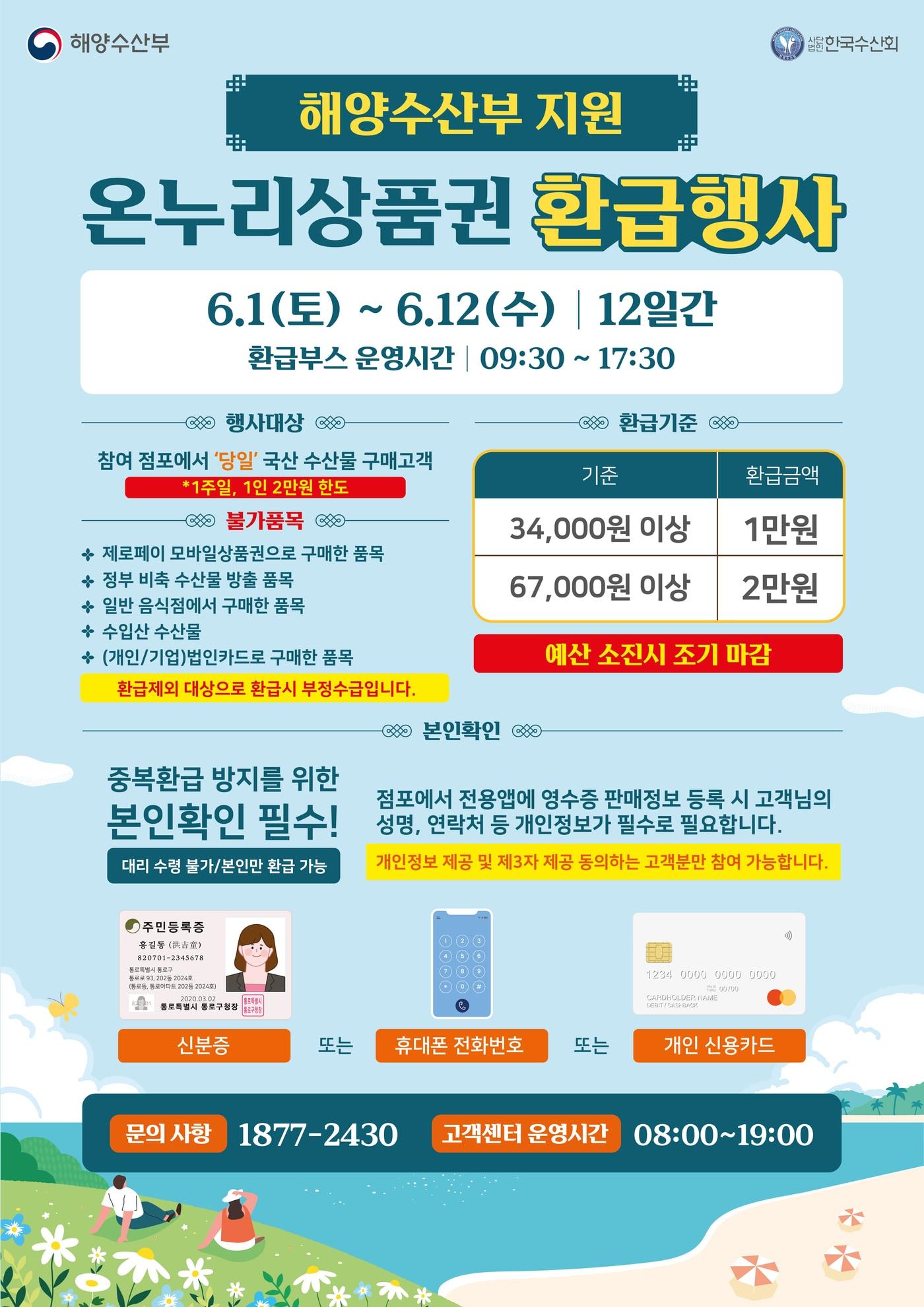 본문 이미지 - 청주시 제공.