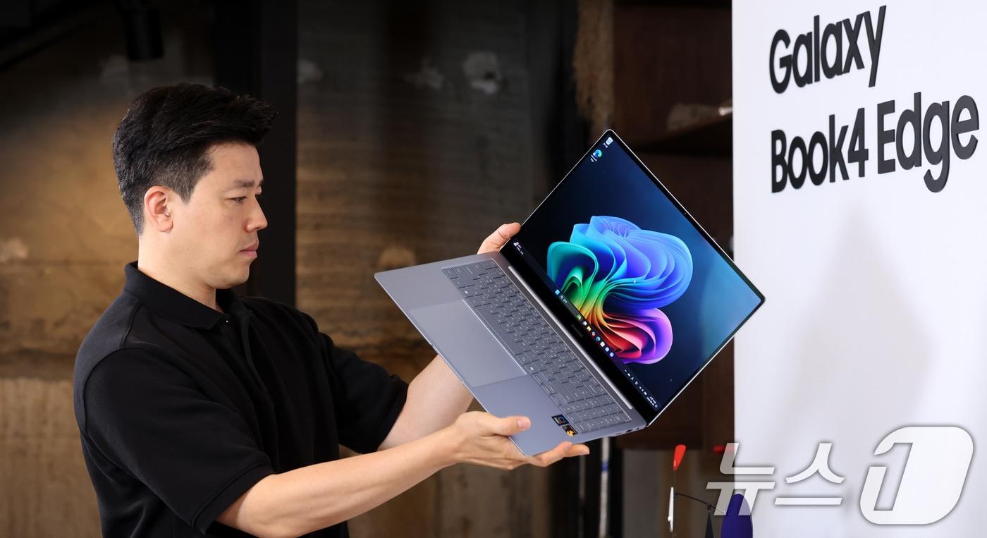 본문 이미지 - 서울 용산구 케이브하우스에서 열린 삼성전자 미디어브리핑에서 참석자가 '갤럭시 북4 엣지'를 살펴보고 있다. 2024.5.30 ⓒ 뉴스1 박지혜 기자
