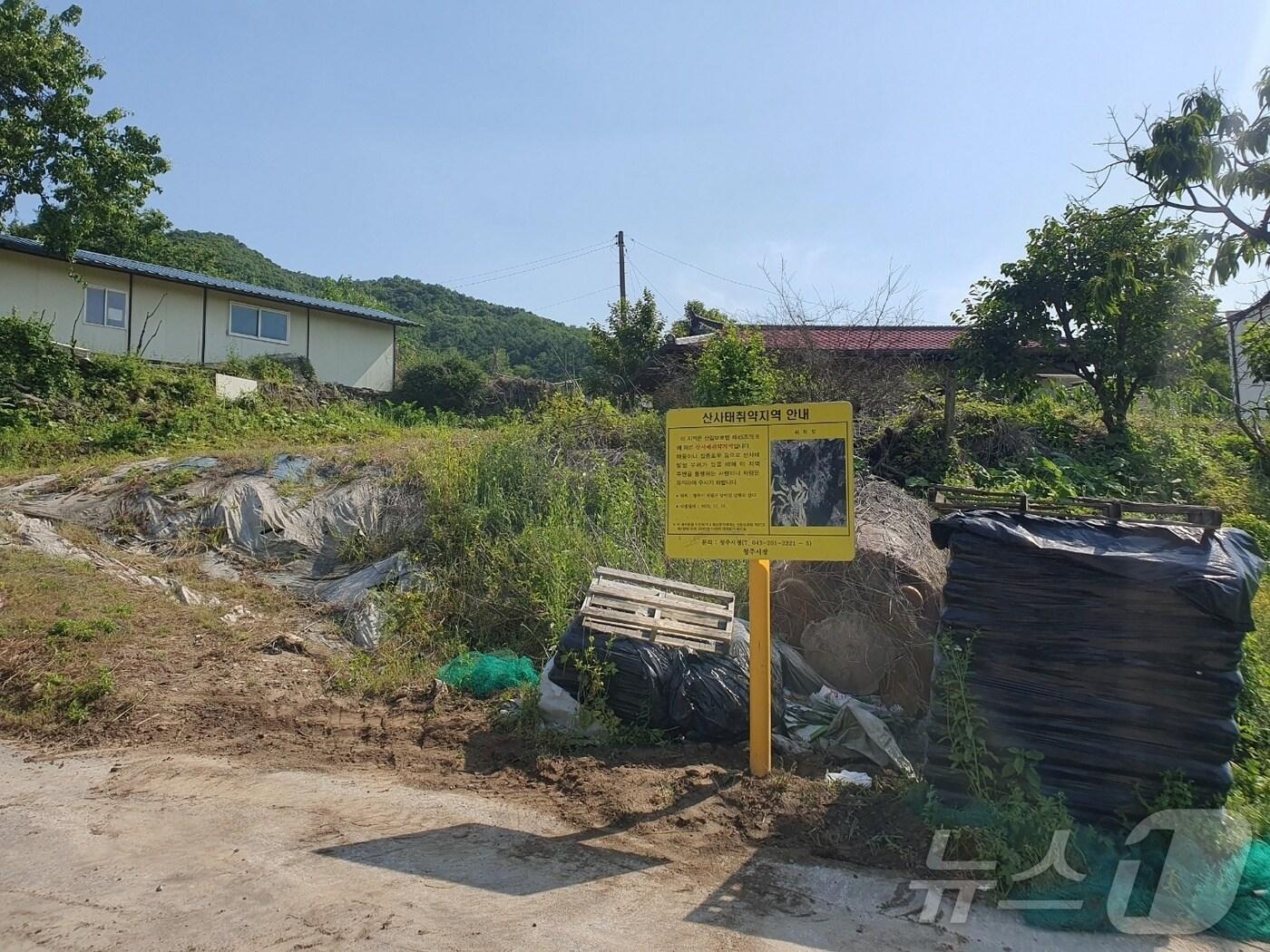 본문 이미지 - 청주시 산사태 취약지역 안내판(청주시 제공)2024.5.30/뉴스1 