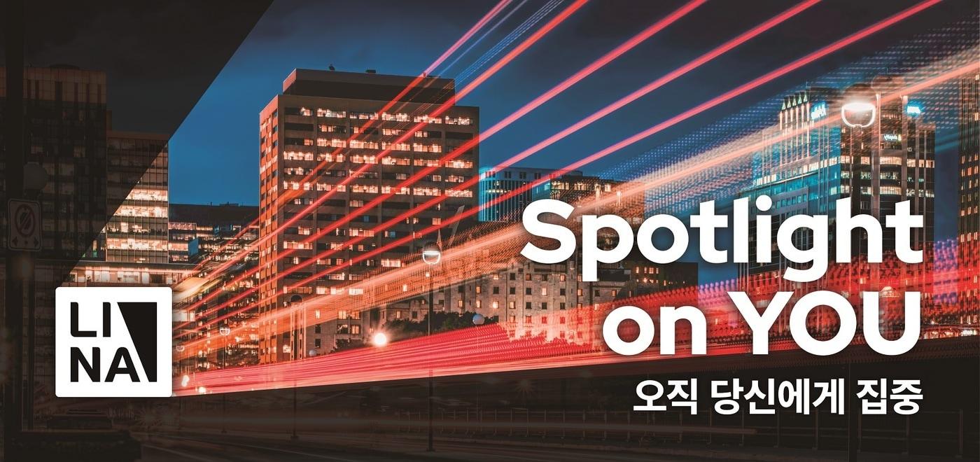 라이나 통합브랜드 슬로건/사진제공=라이나생명